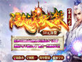 虹魔教主需提升魔法技能扛得住的顶级BOSS