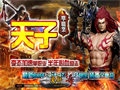血剑配一起赤月恶魔打法的战士武器